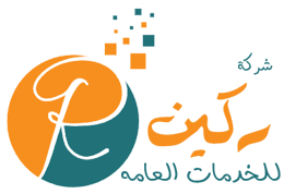 شركة ركين للخدمات العامة