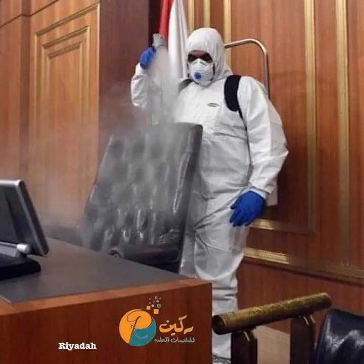 أفضل شركة تعقيم بالرياض
